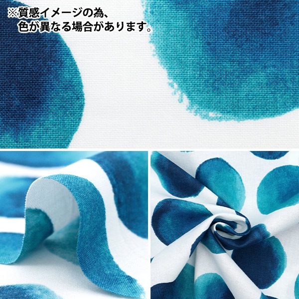 数量5から】 生地 『シーチングエンジェルソフト加工 NOVA水彩