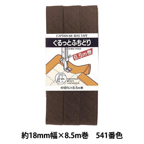 �Х������ơ��� �ؤ���äȤդ��ɤ� 541�ֿ� CP33-541�� CAPTAIN88 ����ץƥ�