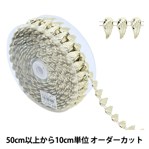 数量5から】 手芸ブレード 『イミテーションブレード 幅約7mm 金 GY-43