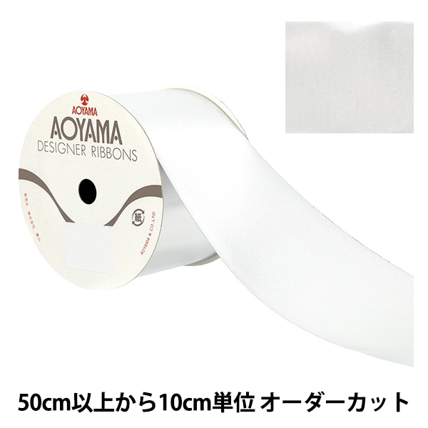 数量5から】 リボン 『ダブルエッジメタリック 480 幅約1cm 3番色
