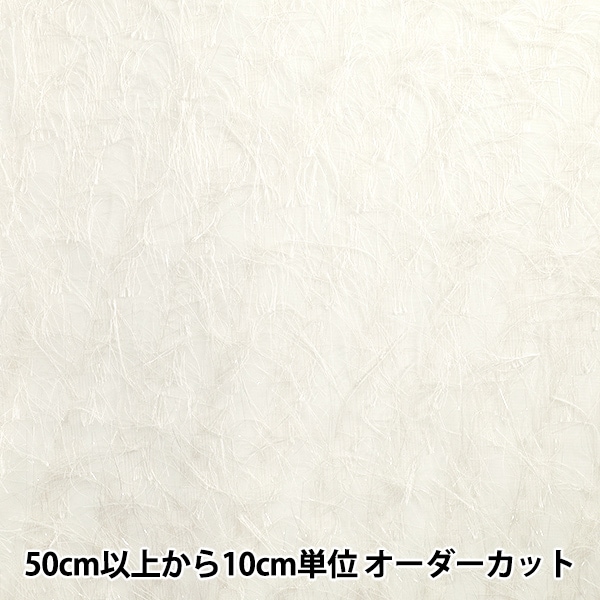 数量5から】 生地 『サテンジャガード 大花 レモン SJ2407BB-08