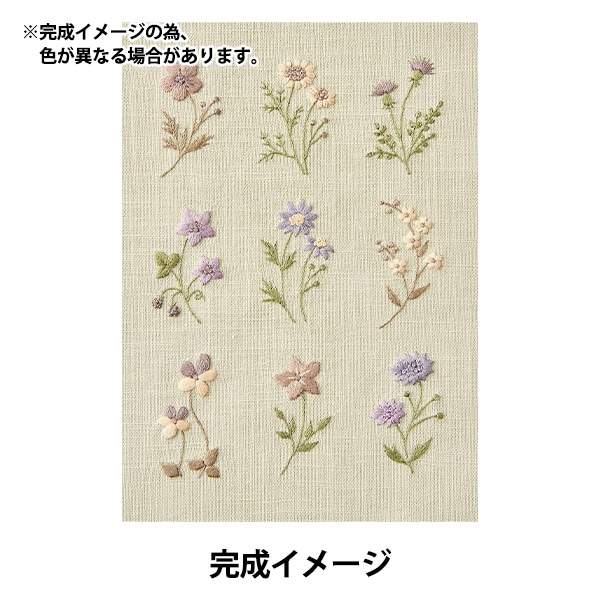 アンティーク フレンチリネン？ 珊瑚色の花/リーフ刺繍 フリンジ付きクロス b アンティーク フレンチリネン？ 珊瑚色の花/リーフ刺繍 フリンジ