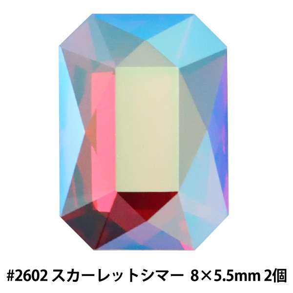 ե #2602 Emerald Cut åȥޡ 85.5mm 2γ 