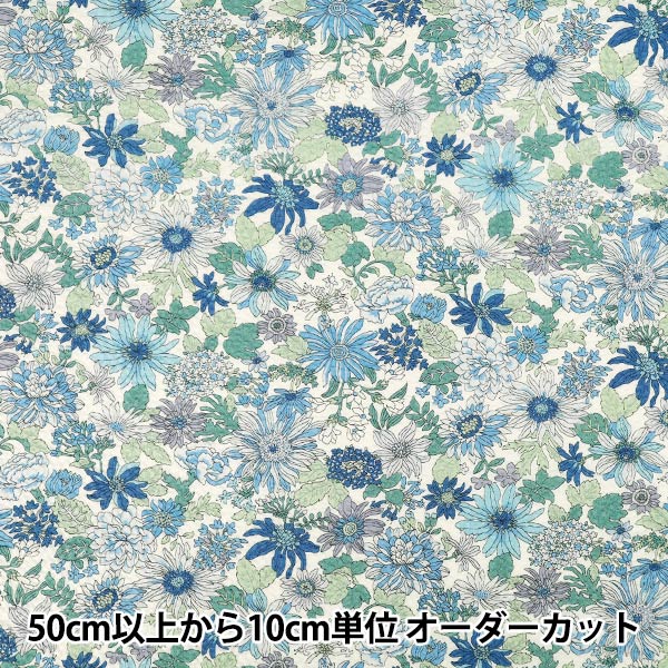 数量5から】 生地 『リップルプリント アートフラワー ホワイト