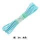 ��ݤҤ� �إ��顼�Ҥ� �� ��3mm����3m �忧 F100-17�� YUSHIN ͷ���ڥ楶�����꾦�ʡ�