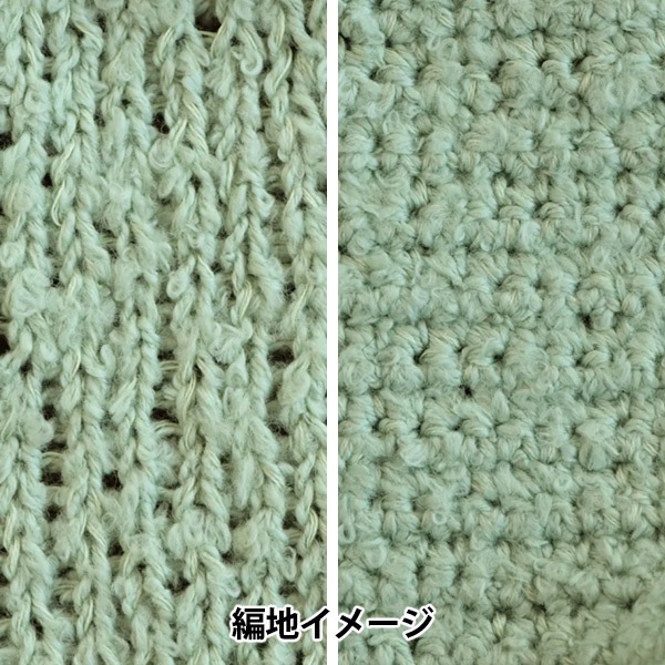 春夏毛糸 『sawada itto(サワダイット) ReePAS 6611番色 グリーン