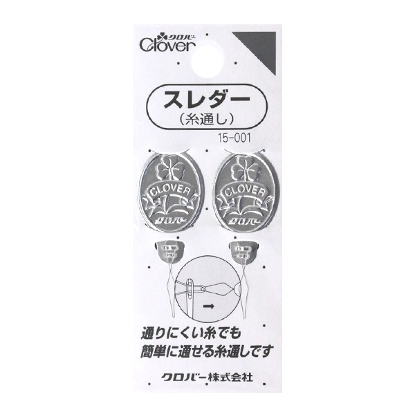 糸通し 『スレダー (糸通し) 2枚入り 15-001』 Clover クロバー