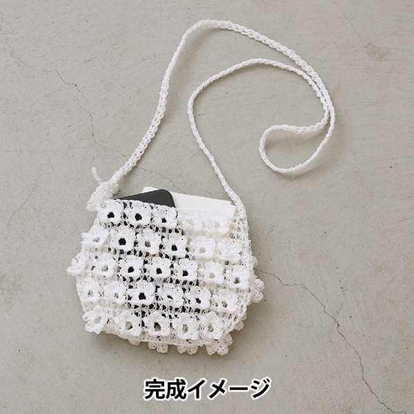 編み物キット 『Summer crochet kit 立体フラワーモチーフのポシェット