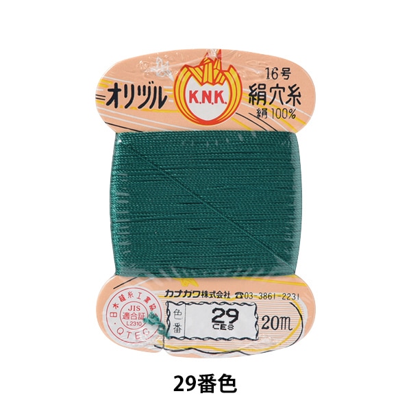 ドイツ製手工品糸巻き4本　バイオリン用未使用 格安】大人用4/4サイズバイオリン一覧！新品＆中古（全て完全