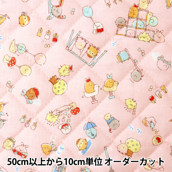 数量5から】 生地 『オックスキルト すみっコぐらし みにっコ柄