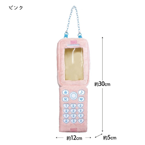 玩具 『つれぬい ケータイ ピンク RM-8292』 手芸,カントリードール