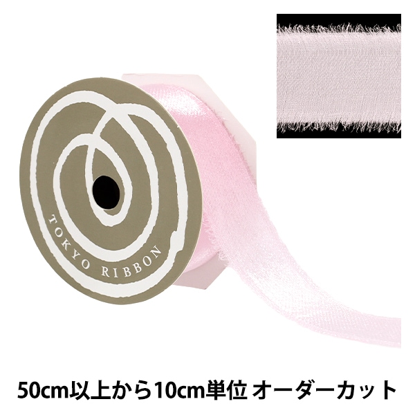 リボン 数量5から】 リボン 『フレッジグロウ アイボリー 幅約40mm 50026