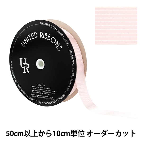 数量5から】 リボン 『ペンタストライプサテンリボン 約24mm幅 39番色