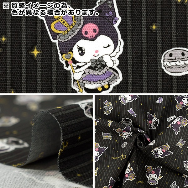 数量5から】 生地 『オックス クロミ KUキングダム パープル 830366