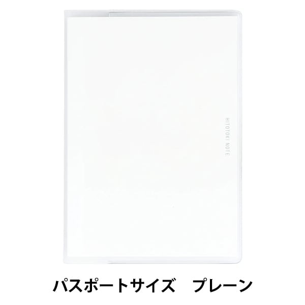 【超貴重】ユダヤ人　パスポート 超貴重】ユダヤ人 パスポート JIIA -日本国際問題研究所-