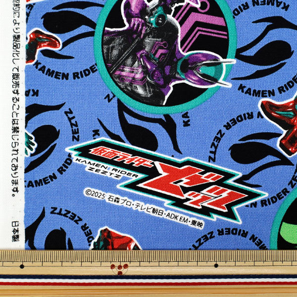 数量5から】 生地 『オックス 仮面ライダーゼッツ ネイビー A3000-20A