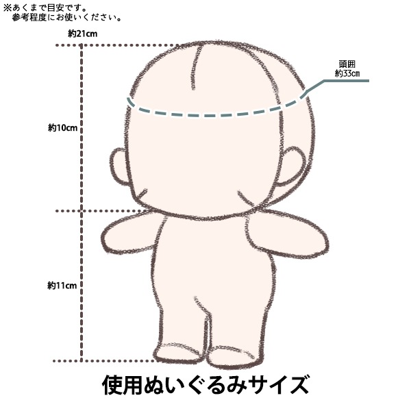 バッグ 『ドール用ポーチ Lサイズ ネイビー DP01-L-NV4』 手芸