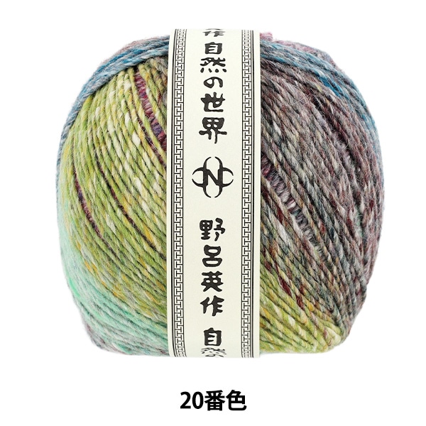 タフティング用品 『HESSIAN CLOTH ヘッシャン タフティングラグ用基布