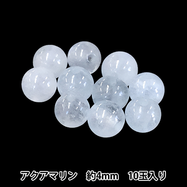 ビーズブレスレット No.106アクアマリン シルバー925 ヴィンテージビーズ ビーズブレスレット No.106 アクアマリン シルバー925