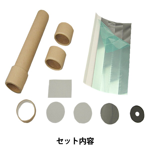 工作キット 『偏光フィルムの万華鏡 M-5』 生活雑貨,玩具| ホビー材料
