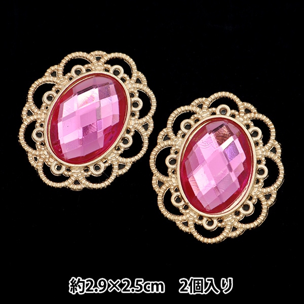 手芸品 手芸パーツ 『ビジューセンターパーツ 2個入り No.8 10-3905