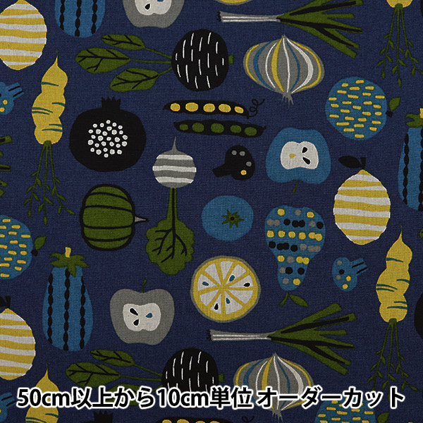 羊毛フェルトキット 『アクレーヌベジタブル 緑色の野菜 H441-542