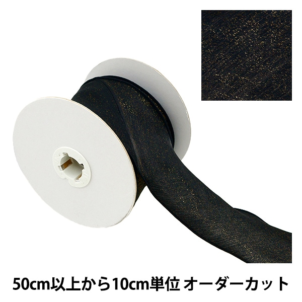 数量5から】 リボン 『メタリックパールリボン 4番色 K231T-TPY2