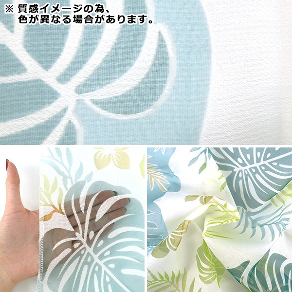 生地 『オパール カットクロス 約110cm×150cm ハワイアン柄 C-TEBOU