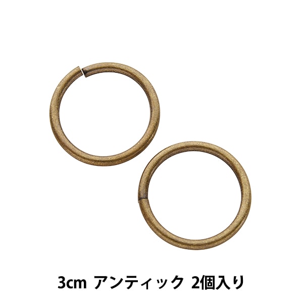 手芸金具 『丸カン鉄 幅4cm 2個入り アンティック』 工芸,皮革,金具,丸