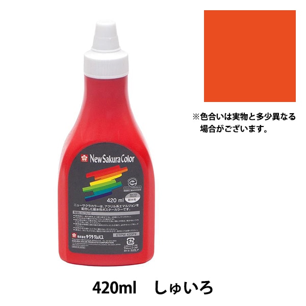 サクラ様 リクエスト 2点 まとめ商品 桜咲千依さんコラボ商品・第2弾が登場！！ - ScoLar公式ブログ