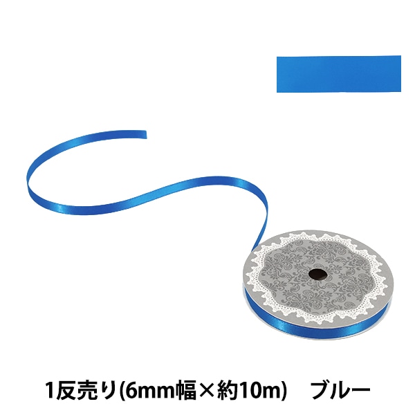 リボン 『1反売り 両面サテンリボン 約3mm幅×10m巻 ピンク系』 服飾