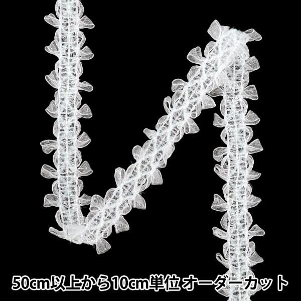 数量5から】 レースリボン 『クロスリボンレース 幅約25mm ピーチ