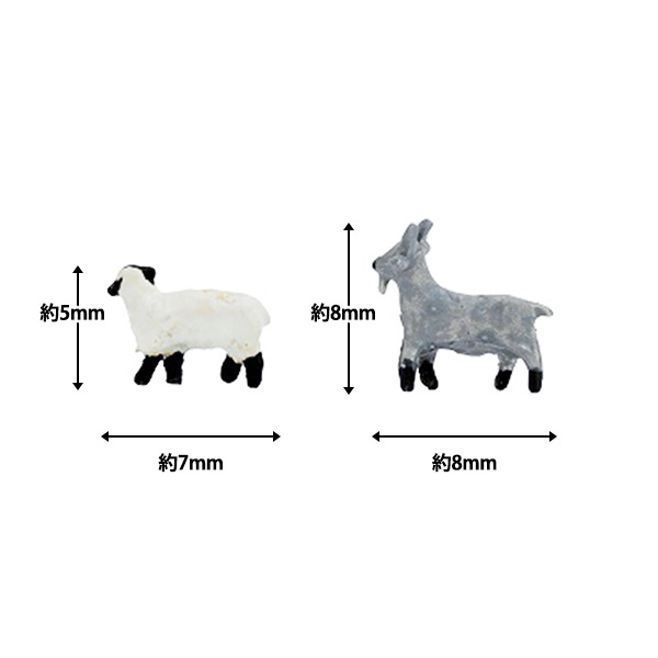 ジオラマ 『ジオコレ ザ・動物 ひつじとヤギ② 322481』 トミーテック