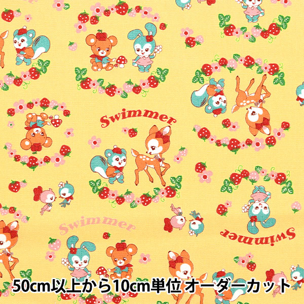 数量5から】 生地 『オックス スイマー レトロアニマル サックス G