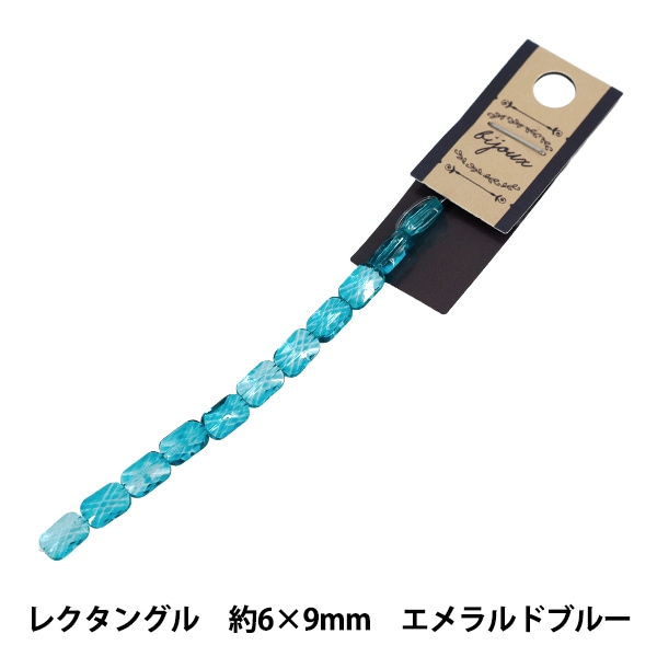 ビーズ 『ガラスビーズ スクエアカット 約5mm エメラルドブルー JAN25