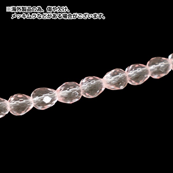 ビーズ 『ガラスビーズ プチドロップ 約5mm ペールピンク JAN25-16-E