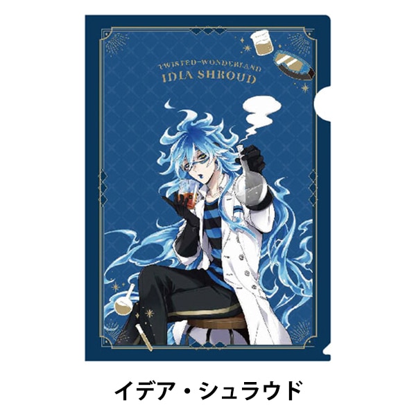 文具 『ディズニー ツイステッドワンダーランド クリアファイル 実験着