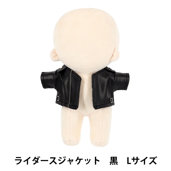 ぬいぐるみ服 『ジャケット 黒 Mサイズ MPA-22』 手芸