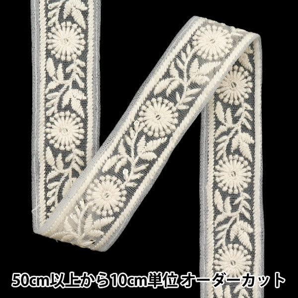 ソーイングセット 裁縫セット 『ソーイングキット ドット柄 ネイビー