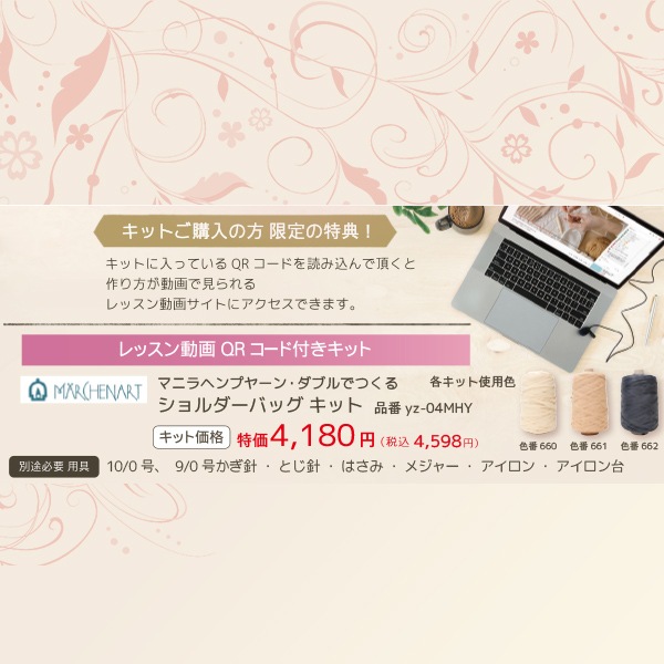 ユナ　直筆 C-brain はなもっこ /『彩霞』ネイビー シルバー ユニセックス