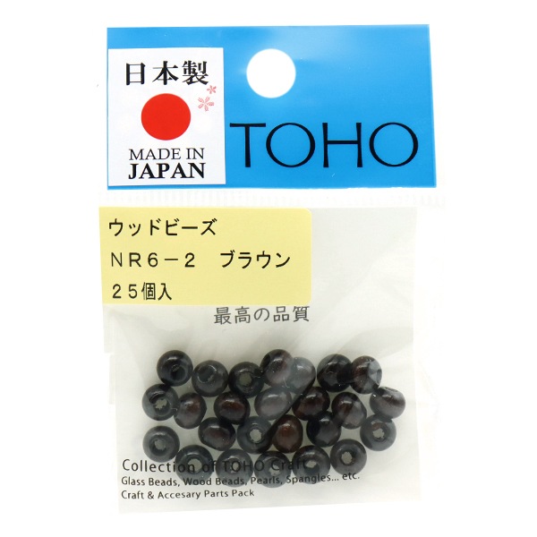 ビーズ『ウッドビーズ NR6-2』TOHOBEADSトーホービーズ ビーズ,ウッド