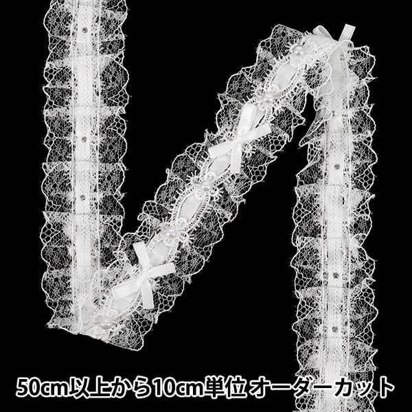 あやさま専用フリルリボン・ブレードリボンおまとめ26点 ラッフルリボンセットアップ ｜ LIZ LISA（リズリサ）公式通販