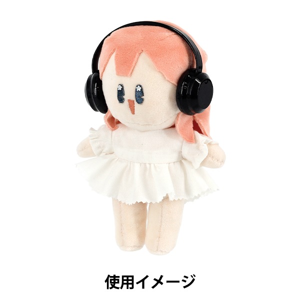 ぬいぐるみ衣装 『推しスタイルコレクション ヘッドフォン ブラック
