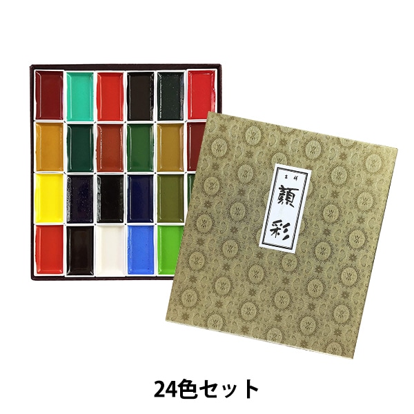 絵具 『角顔彩上製24色セット』 KISSHO 吉祥 画材,絵具| ホビー材料の