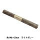 ���� �س�Ĵ�ե���� ���åȥ����� ��140cm��50cm �饤�ȥ��졼 C-XBL2377-LGS��