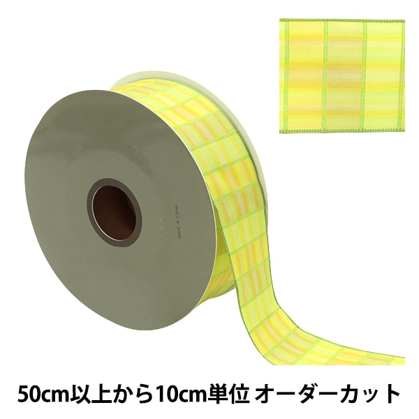 数量5から】 リボン 『SUノベルチェック 幅約38mm 2番色 46007』 TOKYO