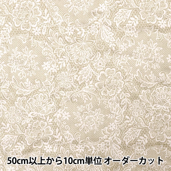数量5から】 生地 『ローラ アシュレイ プリント オックス ゴス
