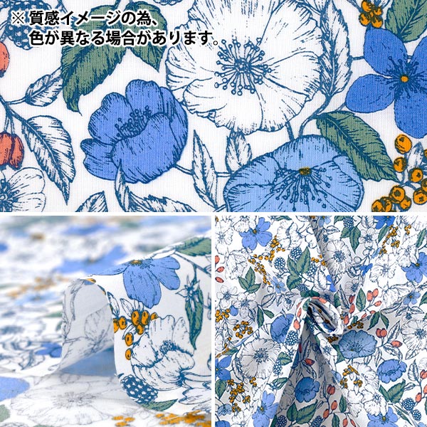 数量5から】 生地 『リバティ・ファブリックス タナローン ブランブル