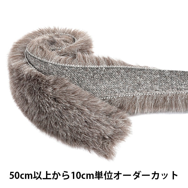 木馬ファー15ミリおまとめ販売 木馬ファー15ミリおまとめ販売