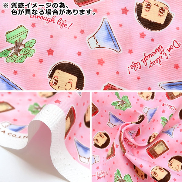 数量5から】 生地 『オックス チコちゃんに叱られる! 水彩柄 パープル